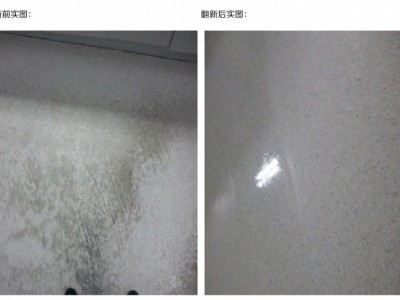 北京地板维修、保养、打蜡、打磨、翻新、修复、抛光、修补图3