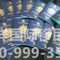 2个月拿到的圣基茨护照，全面解析