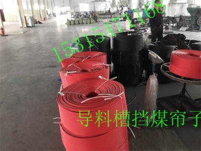 圆柱形挡尘帘，防尘帘厂家，防尘帘型号价格图5