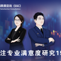 深圳满意度咨询（SSC）商业综合体地理位置和交通便利性调研