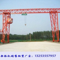 广西南宁龙门吊厂家10吨12米跨门式起重机价格