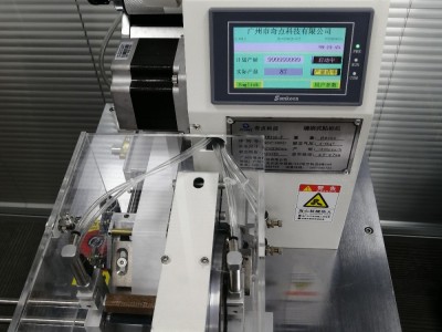广州打印机线缆AW系列缠绕式贴标机图2
