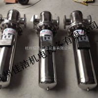 不锈钢负压气体过滤器